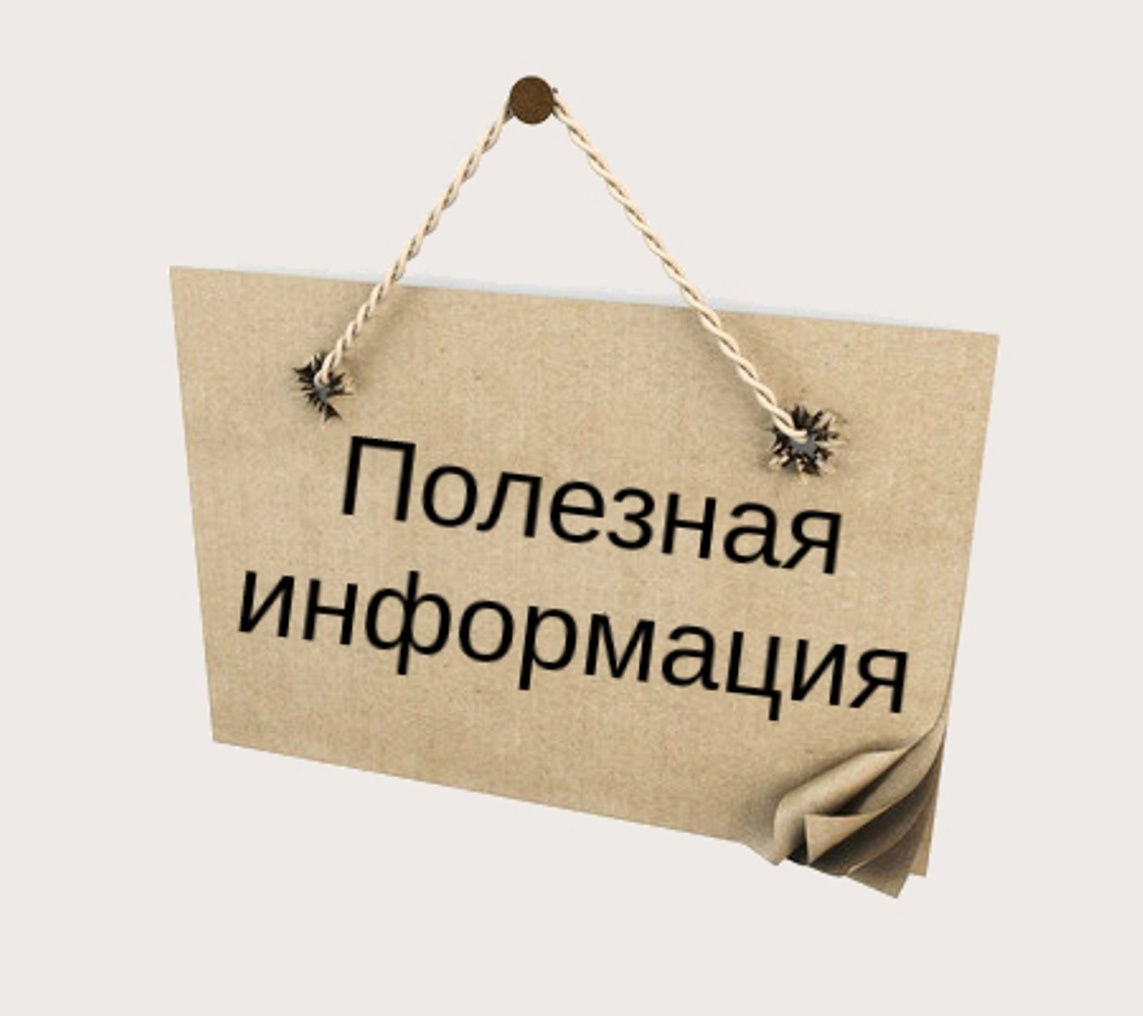 Информация о прекращении действия свидетельств о государственной регистрации.