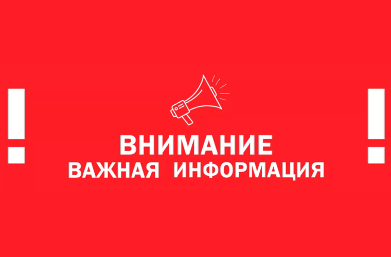 Управление Федеральной службы по надзору в сфере защиты прав потребителей и благополучия человека по Белгородской области информирует.