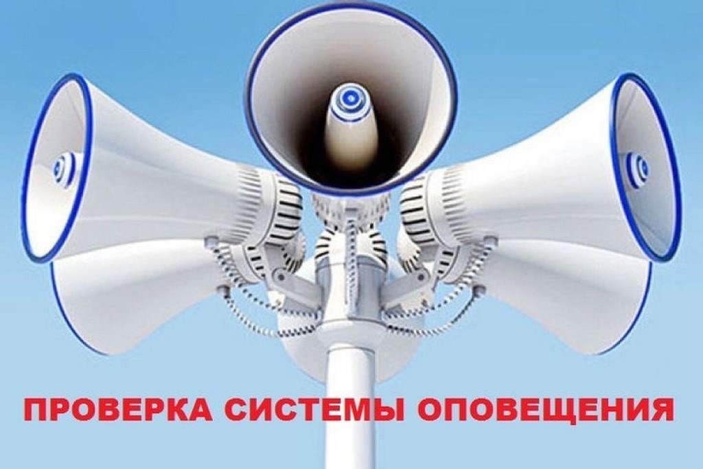 ВНИМАНИЕ ВСЕМ!.