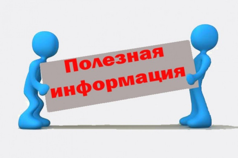 Информация о прекращении действия свидетельств о государственной регистрации. Информация о прекращении действия свидетельств о государственной регистрации.