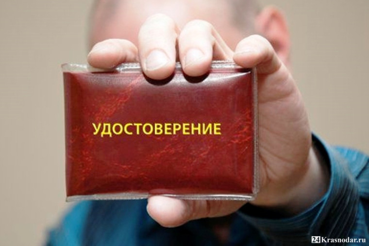 Прокурором утвержден обвинительный акт по уголовному делу о пособничестве в подделке водительского удостоверения. Прокурором утвержден обвинительный акт по уголовному делу о пособничестве в подделке водительского удостоверения.