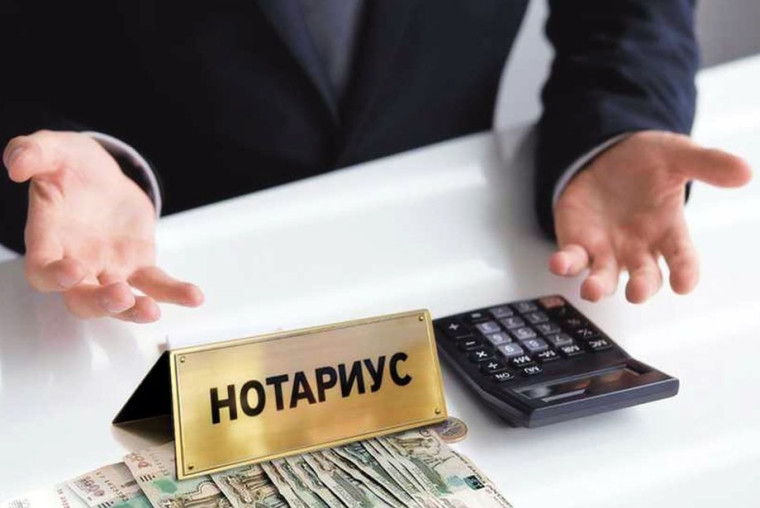 На портале Госуслуг можно записаться к нотариусу. На портале Госуслуг можно записаться к нотариусу.