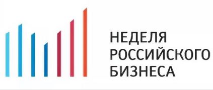 Открытие Недели российского бизнеса - 2024. Открытие Недели российского бизнеса - 2024.