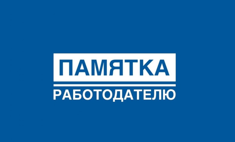 О негативных последствиях теневой занятости. О негативных последствиях теневой занятости.