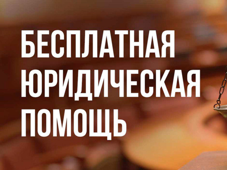 Выездной личный прием граждан ОГКУ "Госюрбюро". Выездной личный прием граждан ОГКУ "Госюрбюро".