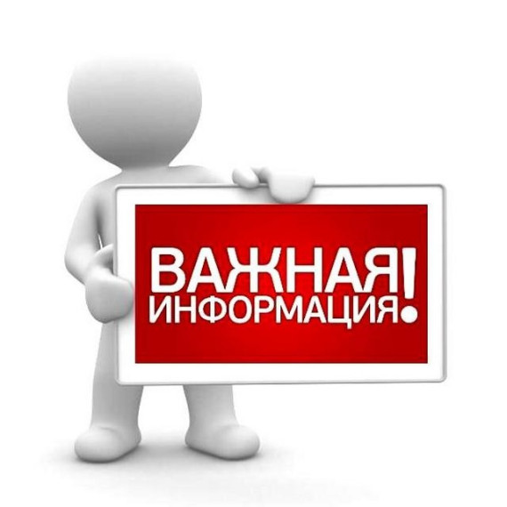 Схемы порядка очередности в уборке от снега и посыпке пескосоляной смесью имеющихся дорог на территории Тавровского сельского поселения в зимний период 2024-2025 гг.. Схемы порядка очередности в уборке от снега и посыпке пескосоляной смесью имеющихся дорог на территории Тавровского сельского поселения в зимний период 2024-2025 гг..