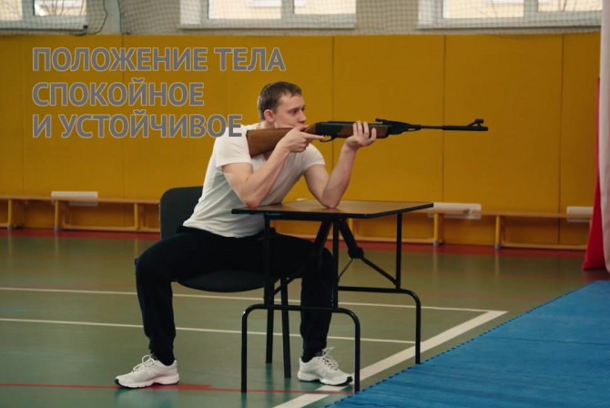 Правила вида спорта «Полиатлон». Правила вида спорта «Полиатлон».