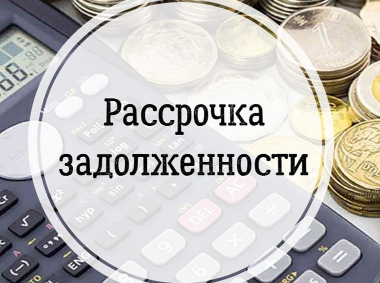 ЦЭБ ПРЕДОСТАВЛЯЕТ БЕЛГОРОДЦАМ ВОЗМОЖНОСТЬ В РАССРОЧКУ ОПЛАТИТЬ ЗАДОЛЖЕННОСТЬ ЗА УСЛУГУ «ОБРАЩЕНИЕ С ТКО». ЦЭБ ПРЕДОСТАВЛЯЕТ БЕЛГОРОДЦАМ ВОЗМОЖНОСТЬ В РАССРОЧКУ ОПЛАТИТЬ ЗАДОЛЖЕННОСТЬ ЗА УСЛУГУ «ОБРАЩЕНИЕ С ТКО».