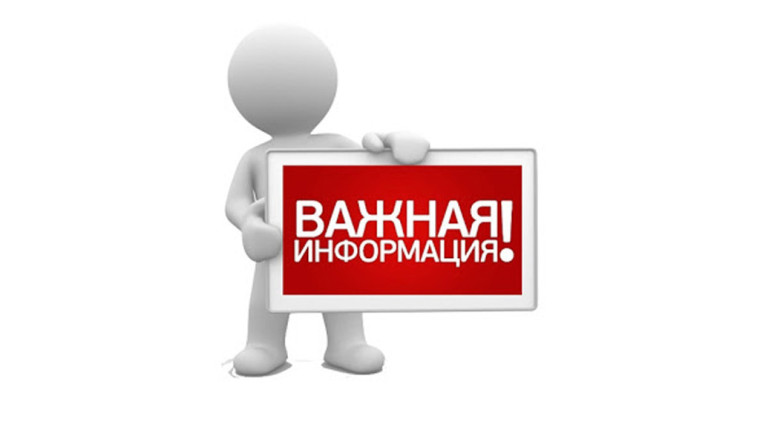 Об опасности потребления нелегальной и суррогатной алкогольной и спиртосодержащей продукции!. Об опасности потребления нелегальной и суррогатной алкогольной и спиртосодержащей продукции!.