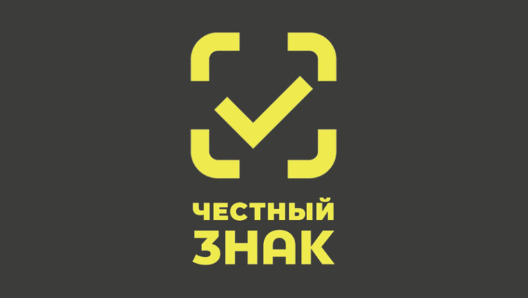 ВНИМАНИЕ! План дистанционных обучающих мероприятий для участников оборота товаров, подлежащих обязательной маркировке средствами идентификации (июль 2023 год). ВНИМАНИЕ! План дистанционных обучающих мероприятий для участников оборота товаров, подлежащих обязательной маркировке средствами идентификации (июль 2023 год).